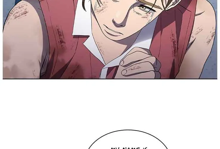 Dr. Choi Tae-Soo Zinmanga X Chapter 107 Page 81
