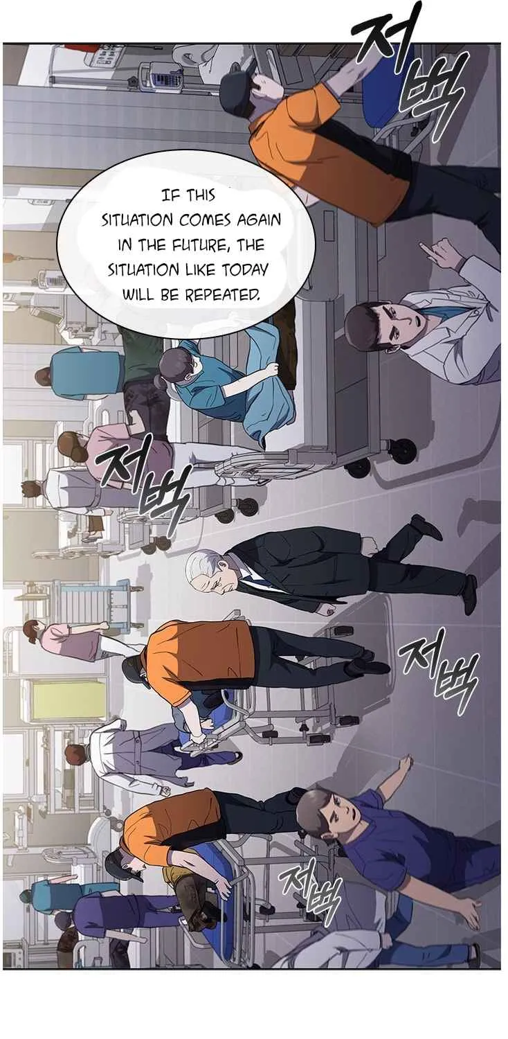 Dr. Choi Tae-Soo Zinmanga X Chapter 106 Page 82
