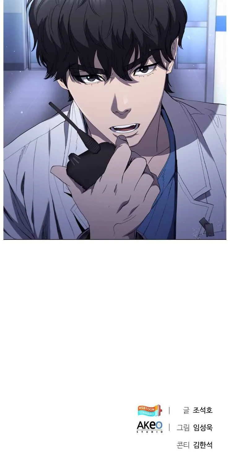 Dr. Choi Tae-Soo Zinmanga X Chapter 105 Page 93