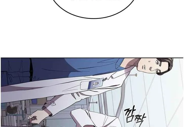 Dr. Choi Tae-Soo Zinmanga X Chapter 104 Page 23
