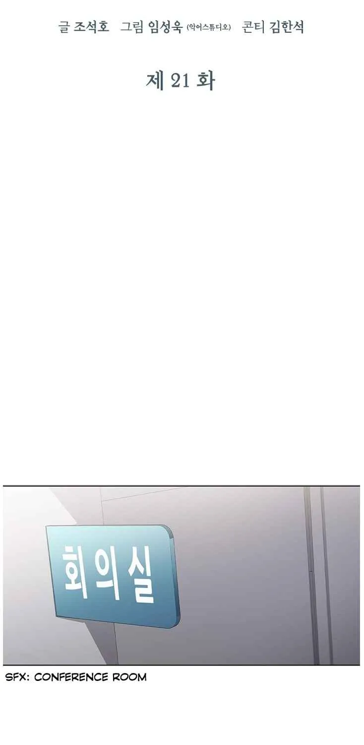 Dr. Choi Tae-Soo Zinmanga X Chapter 100 Page 26