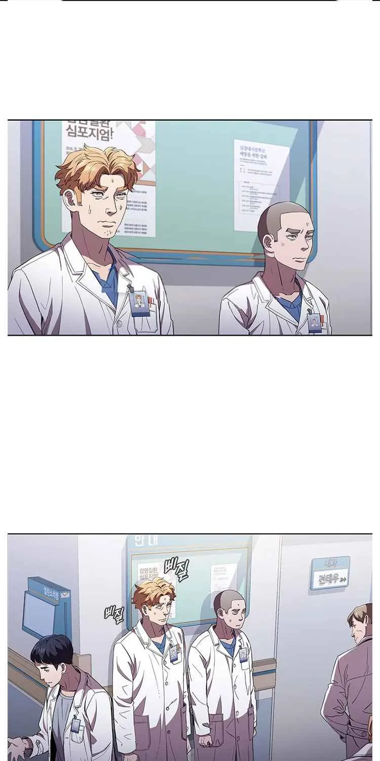 Dr. Choi Tae-Soo Zinmanga X Chapter 98 Page 2