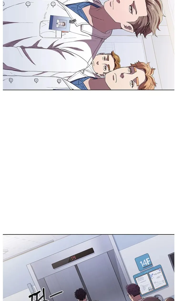 Dr. Choi Tae-Soo Zinmanga X Chapter 93 Page 5