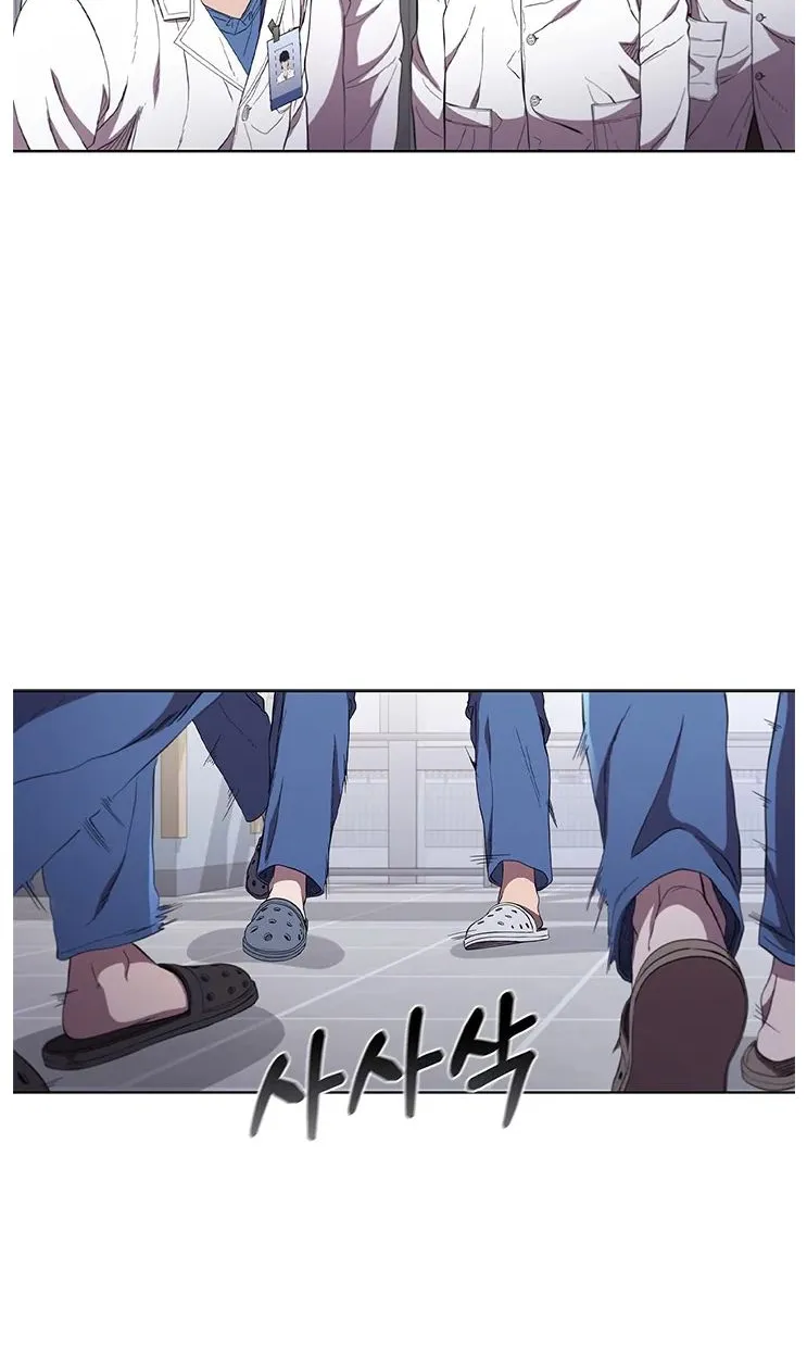 Dr. Choi Tae-Soo Zinmanga X Chapter 93 Page 17