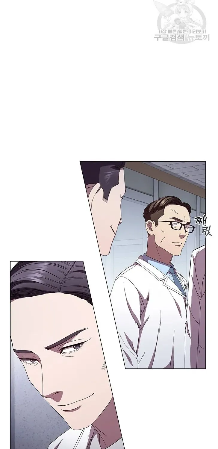 Dr. Choi Tae-Soo Zinmanga X Chapter 93 Page 27