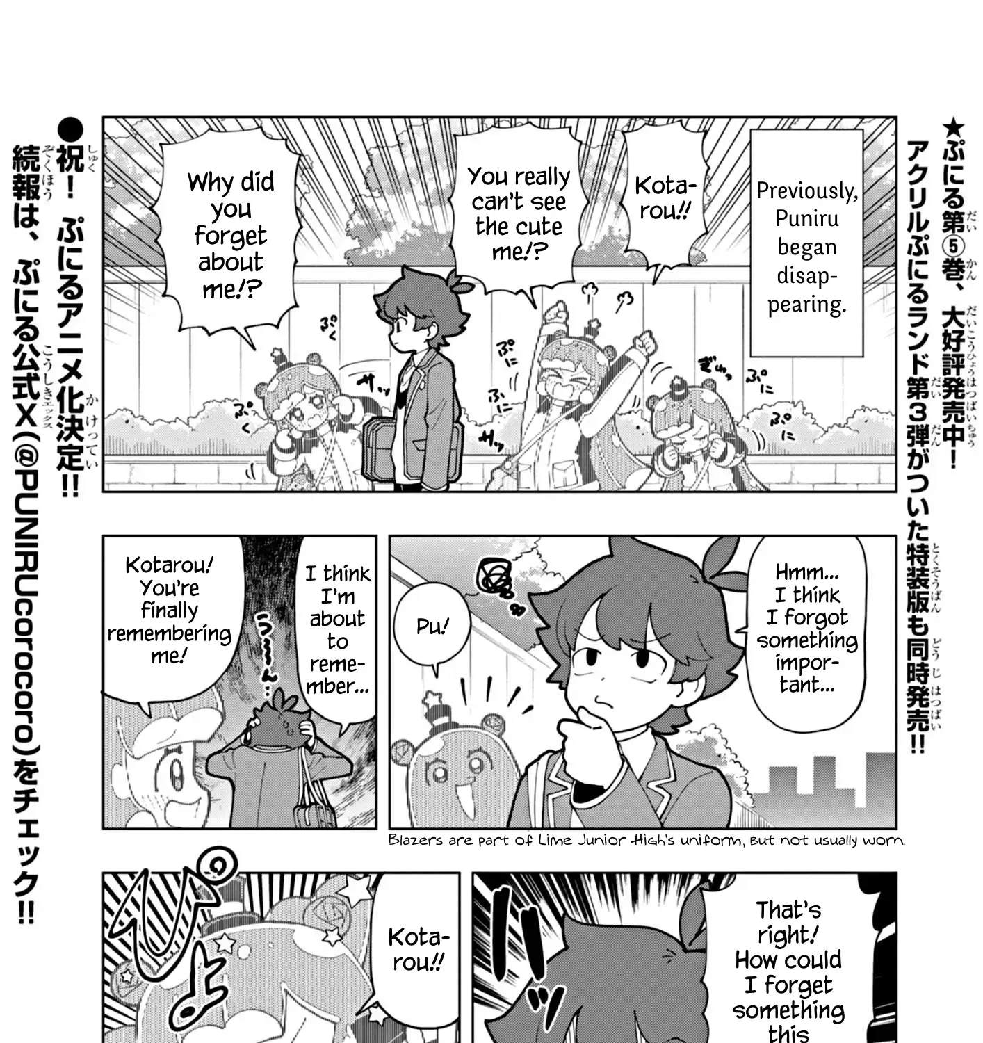 Puniru Wa Kawaii Slime Zinmanga X Chapter 63 Page 1