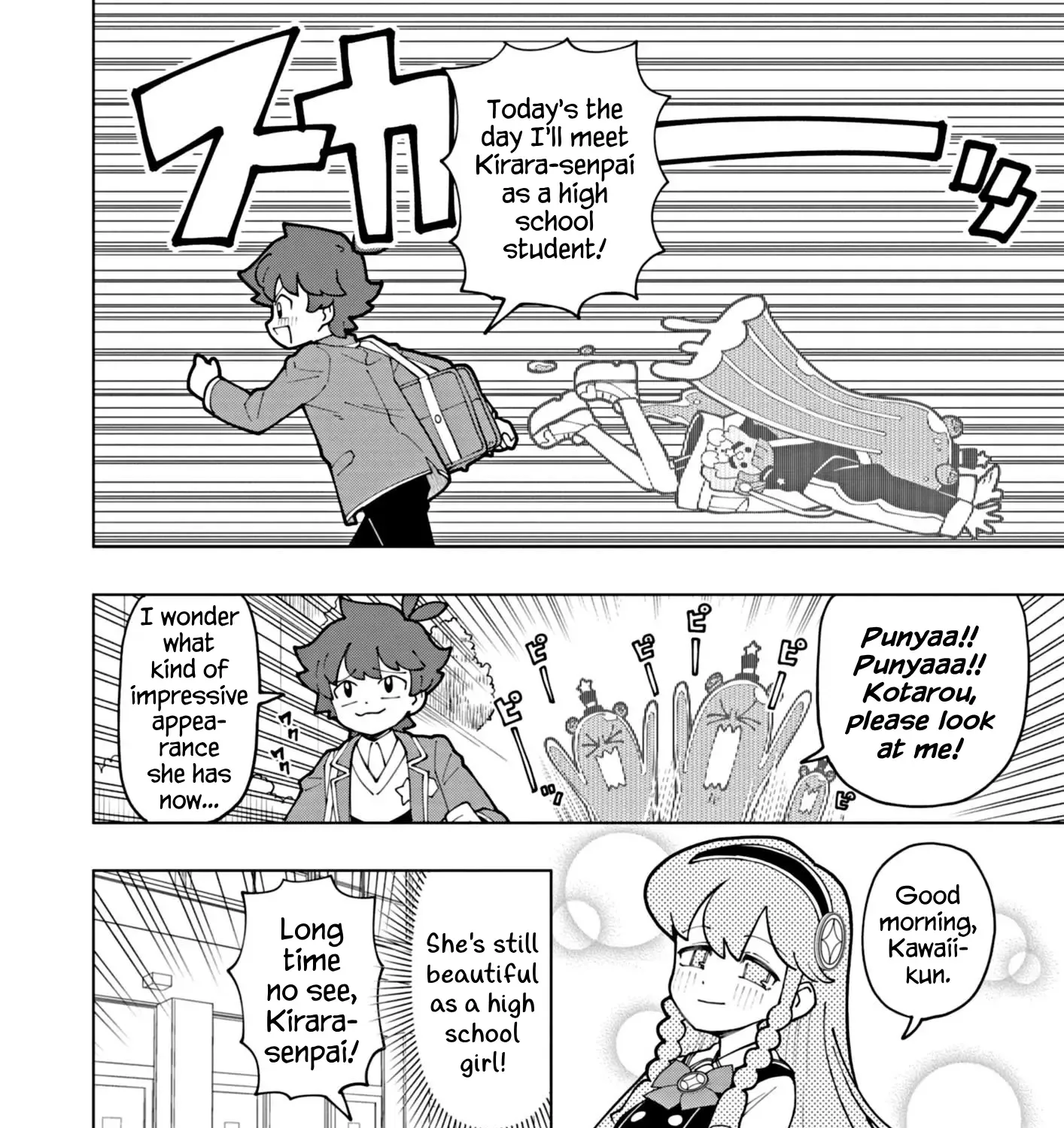 Puniru Wa Kawaii Slime Zinmanga X Chapter 63 Page 3