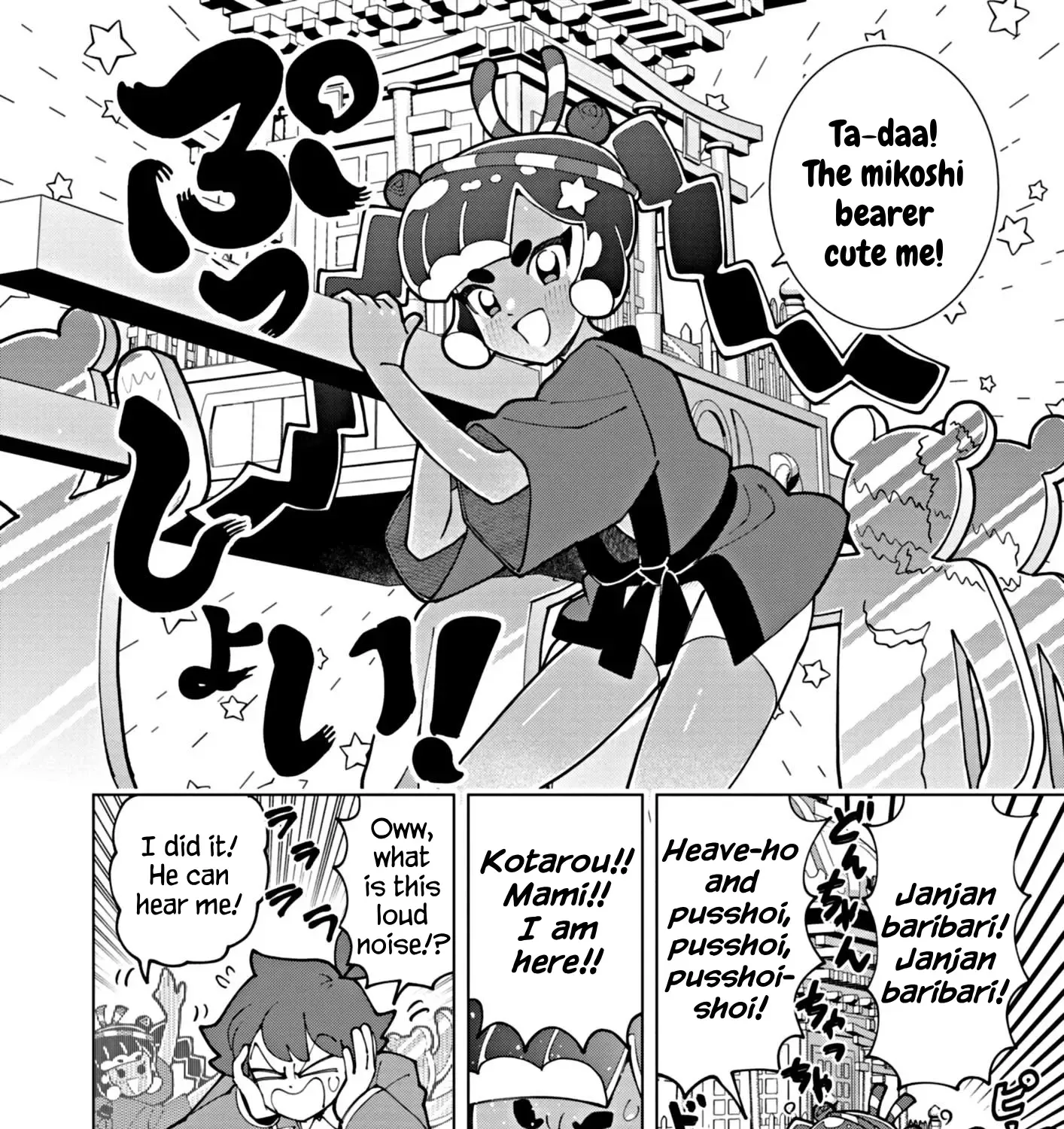 Puniru Wa Kawaii Slime Zinmanga X Chapter 63 Page 7