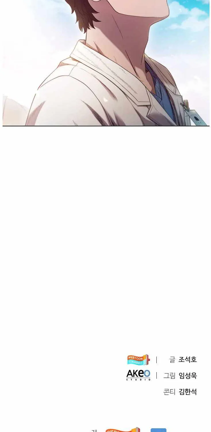 Dr. Choi Tae-Soo Zinmanga X Chapter 82 Page 78