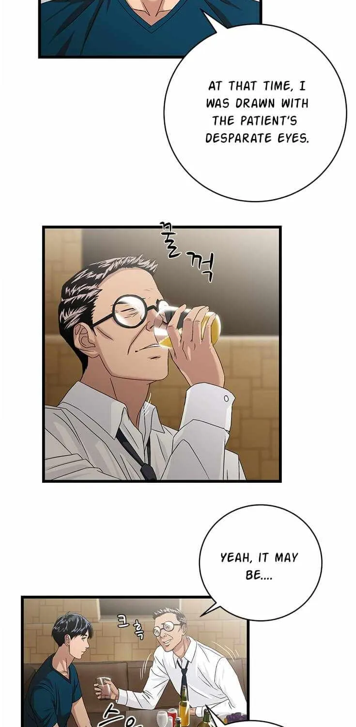 Dr. Choi Tae-Soo Zinmanga X Chapter 79 Page 20