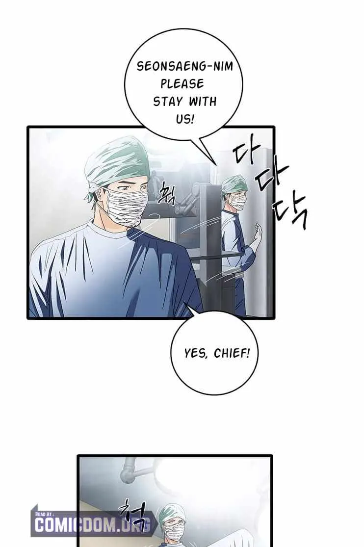 Dr. Choi Tae-Soo Zinmanga X Chapter 78 Page 8