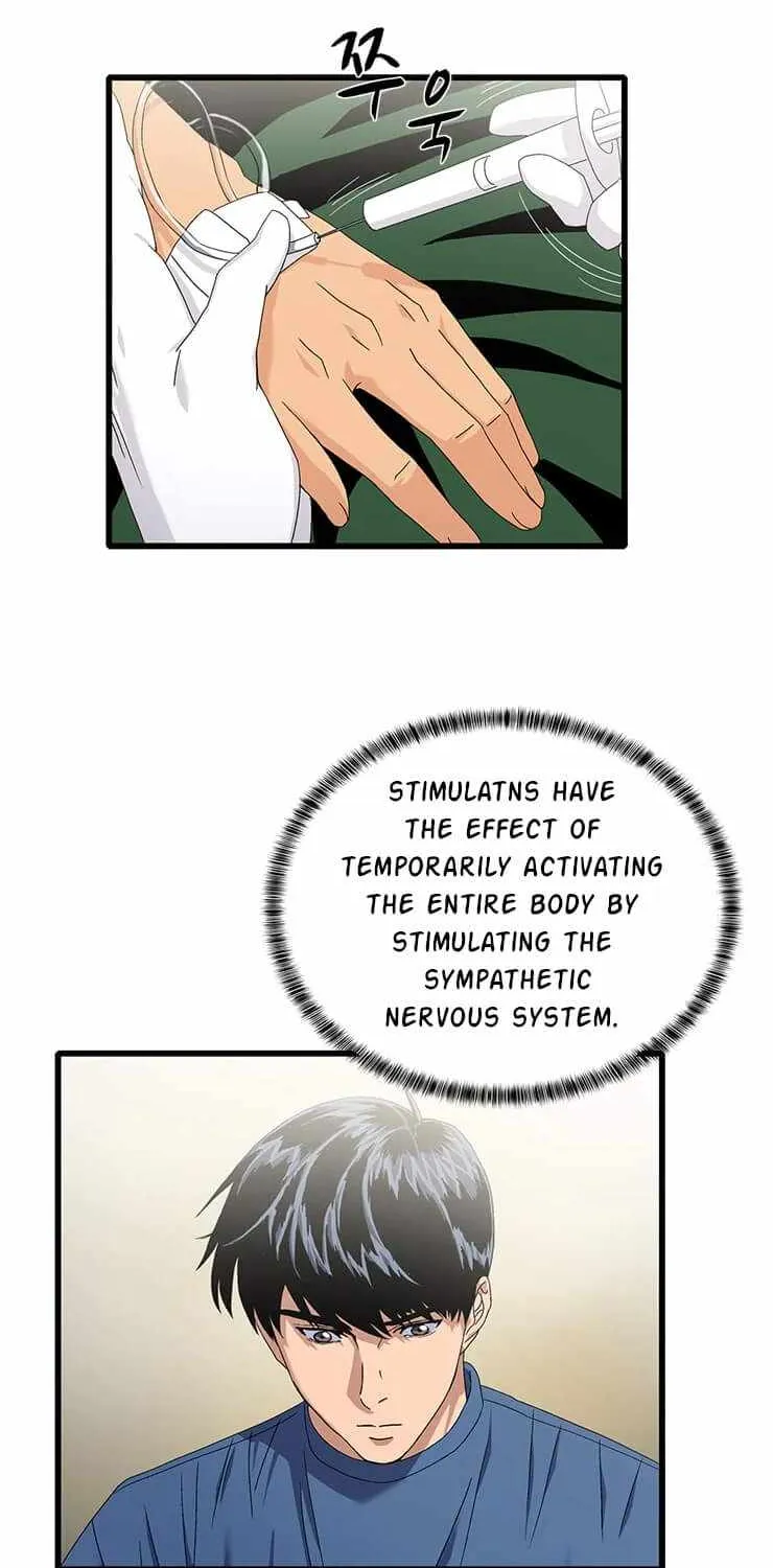 Dr. Choi Tae-Soo Zinmanga X Chapter 78 Page 25