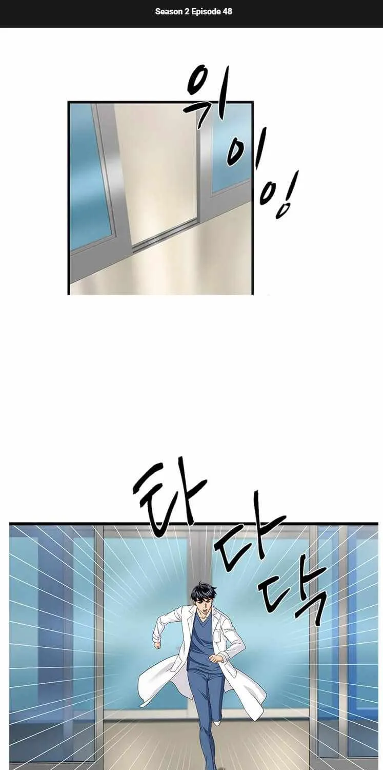 Dr. Choi Tae-Soo Zinmanga X Chapter 76 Page 3