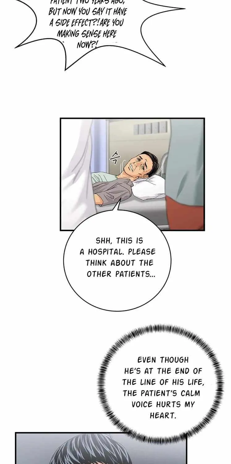 Dr. Choi Tae-Soo Zinmanga X Chapter 76 Page 16