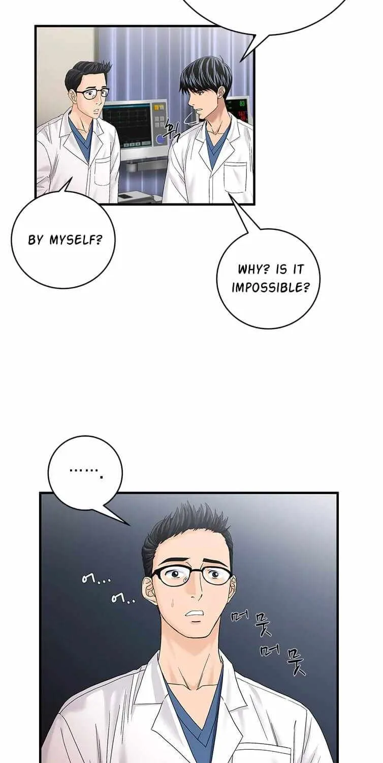 Dr. Choi Tae-Soo Zinmanga X Chapter 76 Page 34