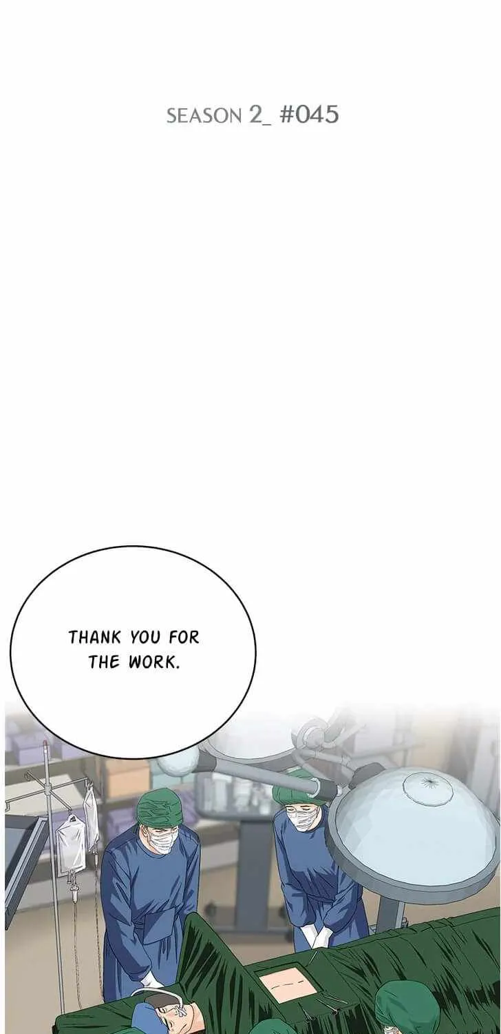 Dr. Choi Tae-Soo Zinmanga X Chapter 73 Page 4