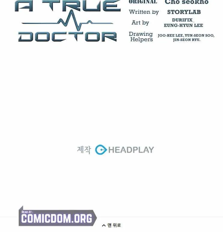 Dr. Choi Tae-Soo Zinmanga X Chapter 72 Page 61
