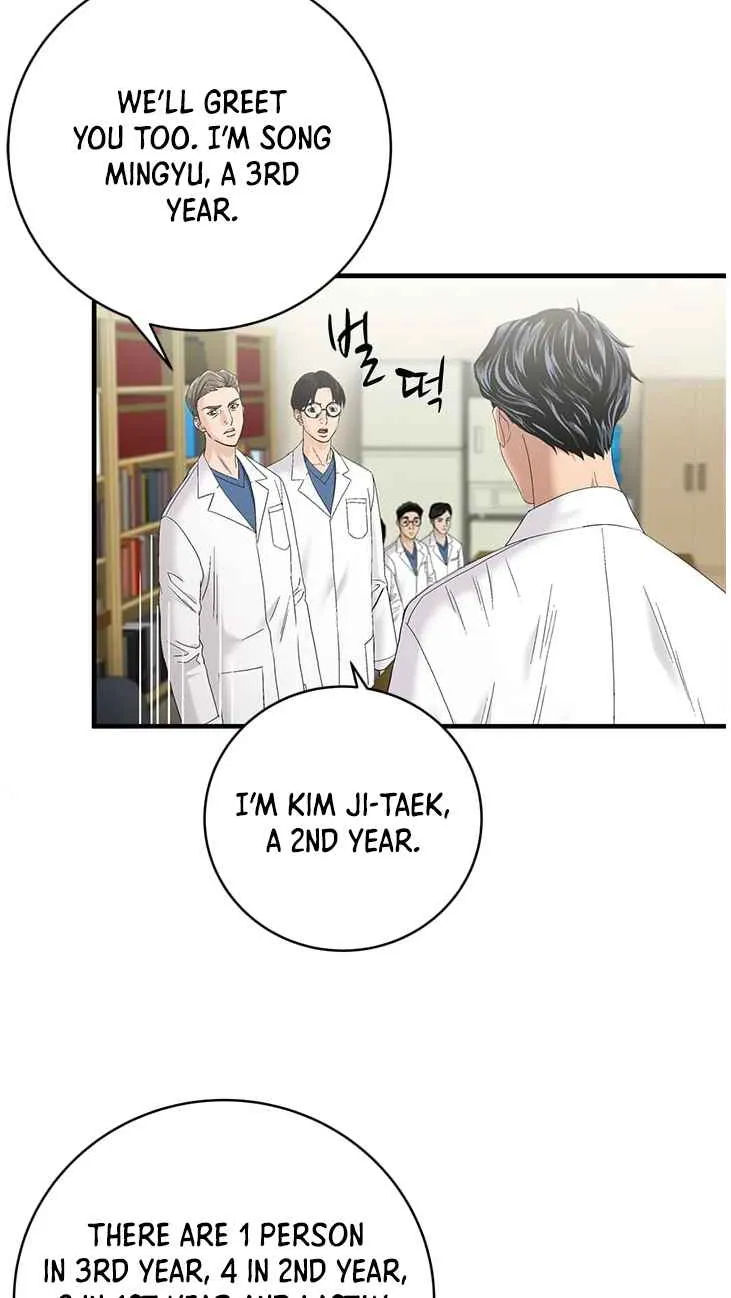 Dr. Choi Tae-Soo Zinmanga X Chapter 70 Page 8