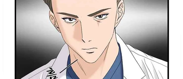 Dr. Choi Tae-Soo Zinmanga X Chapter 69 Page 57
