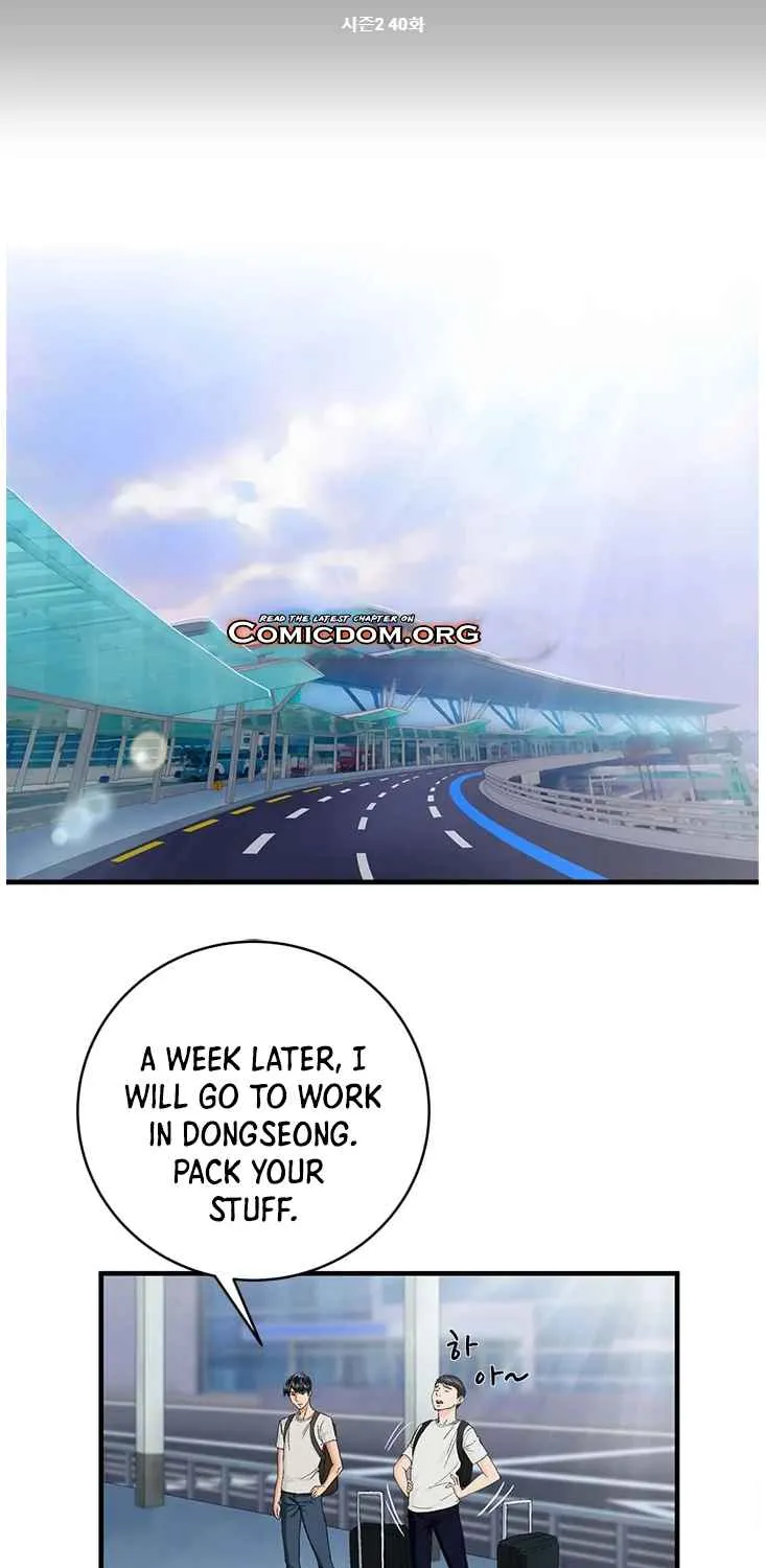 Dr. Choi Tae-Soo Zinmanga X Chapter 68 Page 2