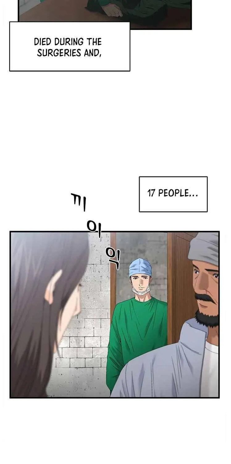 Dr. Choi Tae-Soo Zinmanga X Chapter 62 Page 39
