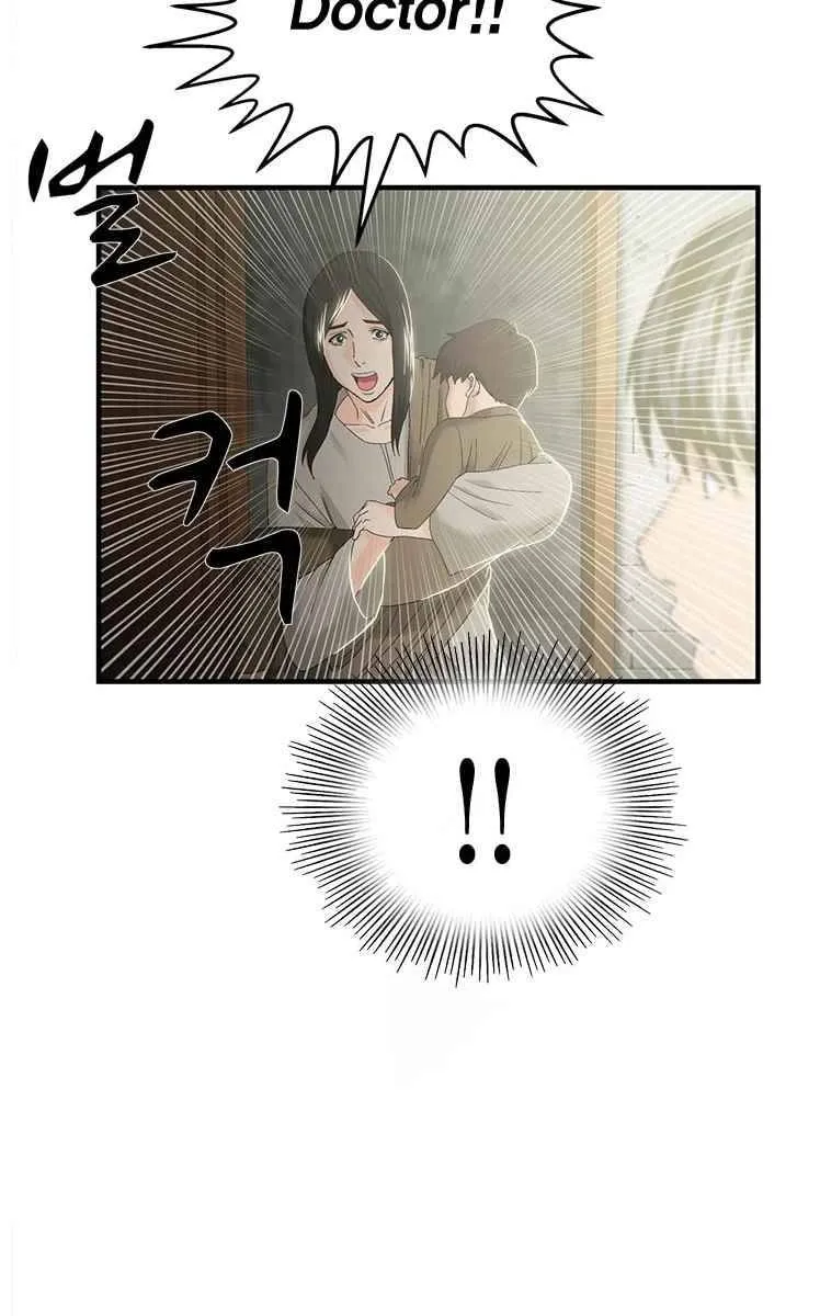 Dr. Choi Tae-Soo Zinmanga X Chapter 62 Page 47