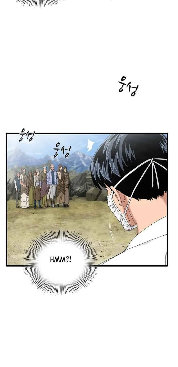 Dr. Choi Tae-Soo Zinmanga X Chapter 61 Page 19