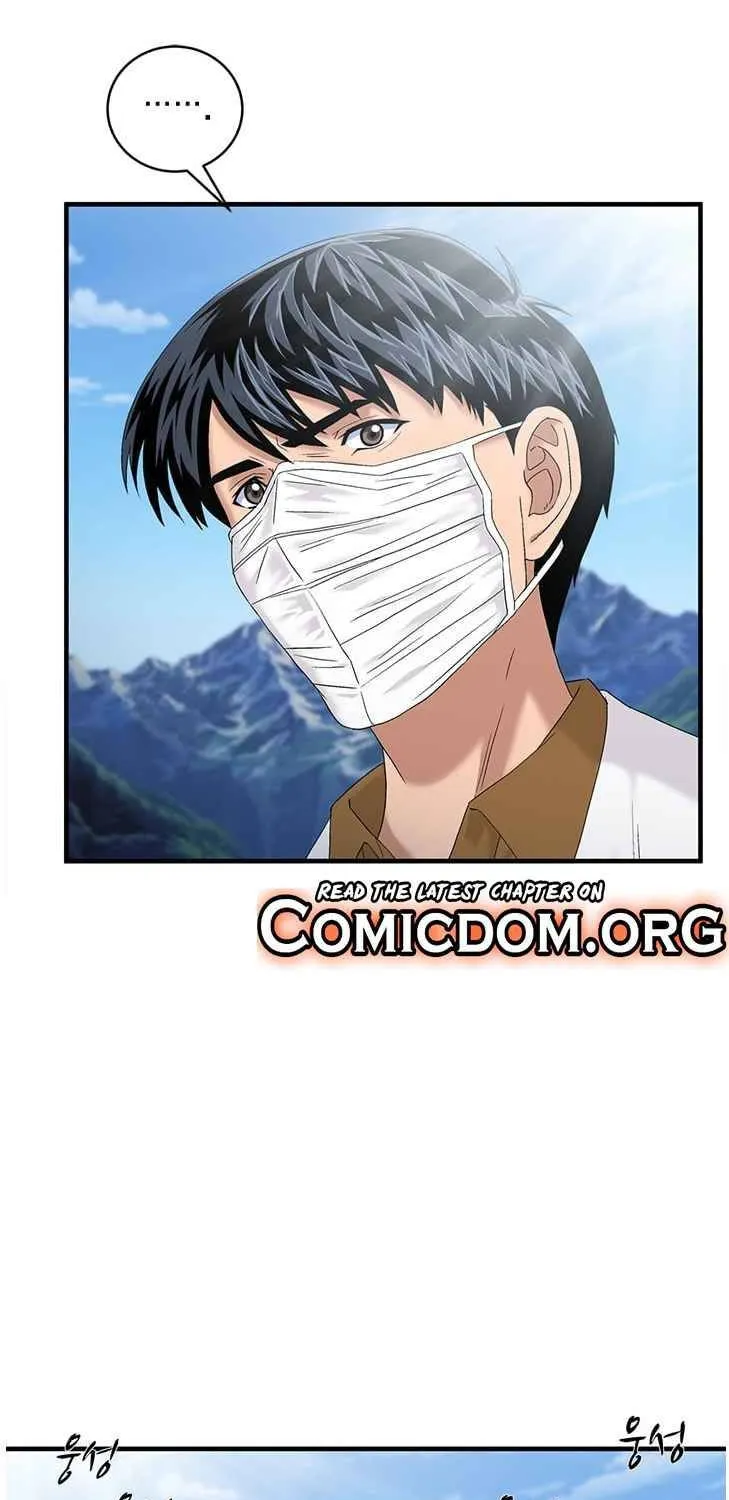 Dr. Choi Tae-Soo Zinmanga X Chapter 61 Page 20