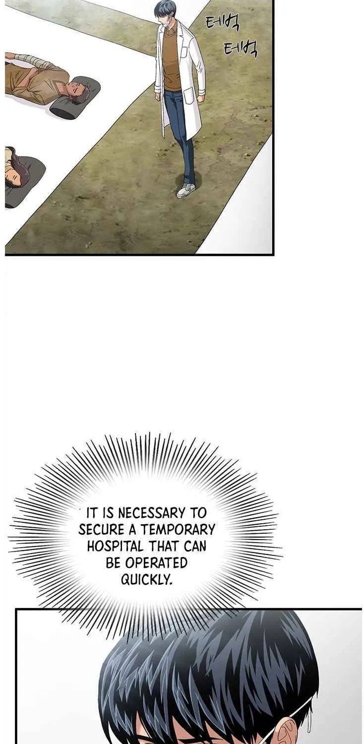 Dr. Choi Tae-Soo Zinmanga X Chapter 61 Page 39