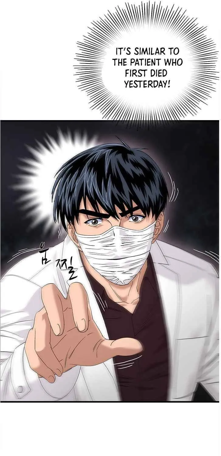 Dr. Choi Tae-Soo Zinmanga X Chapter 58 Page 49