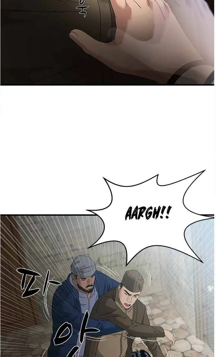 Dr. Choi Tae-Soo Zinmanga X Chapter 58 Page 56