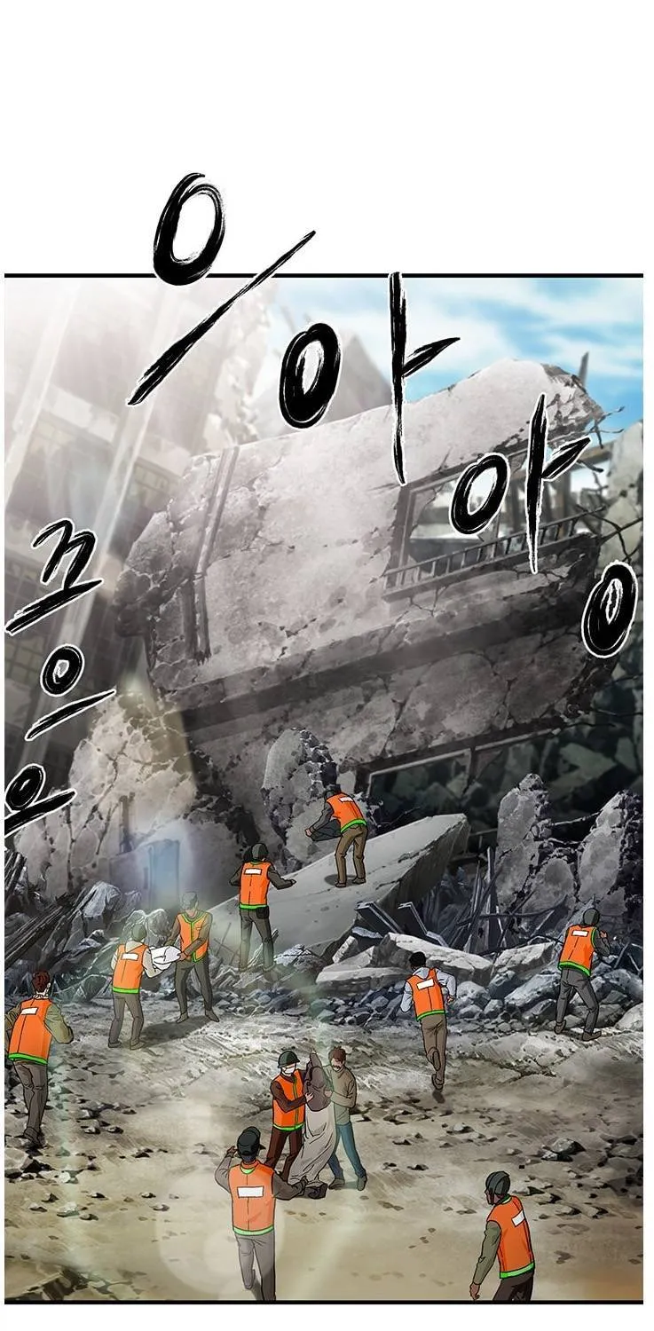 Dr. Choi Tae-Soo Zinmanga X Chapter 52 Page 16