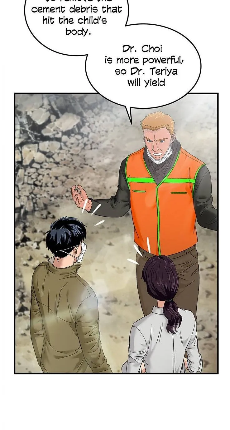 Dr. Choi Tae-Soo Zinmanga X Chapter 52 Page 33