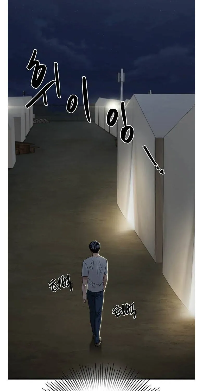 Dr. Choi Tae-Soo Zinmanga X Chapter 50 Page 10