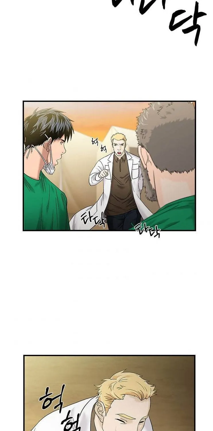 Dr. Choi Tae-Soo Zinmanga X Chapter 50 Page 34