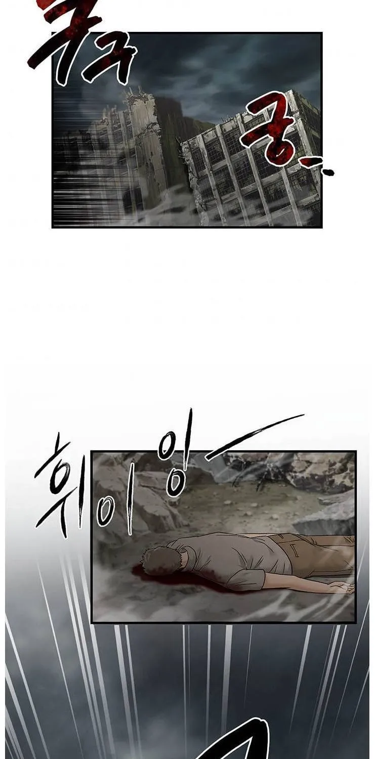 Dr. Choi Tae-Soo Zinmanga X Chapter 50 Page 51