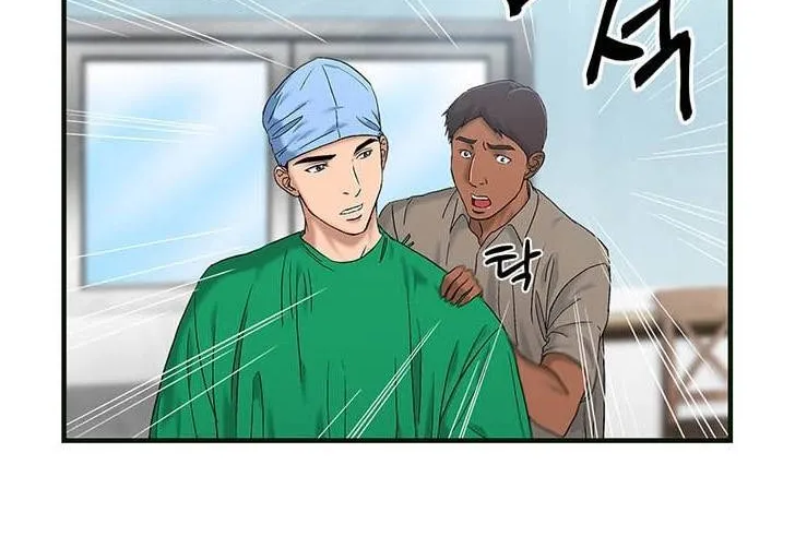Dr. Choi Tae-Soo Zinmanga X Chapter 46 Page 13