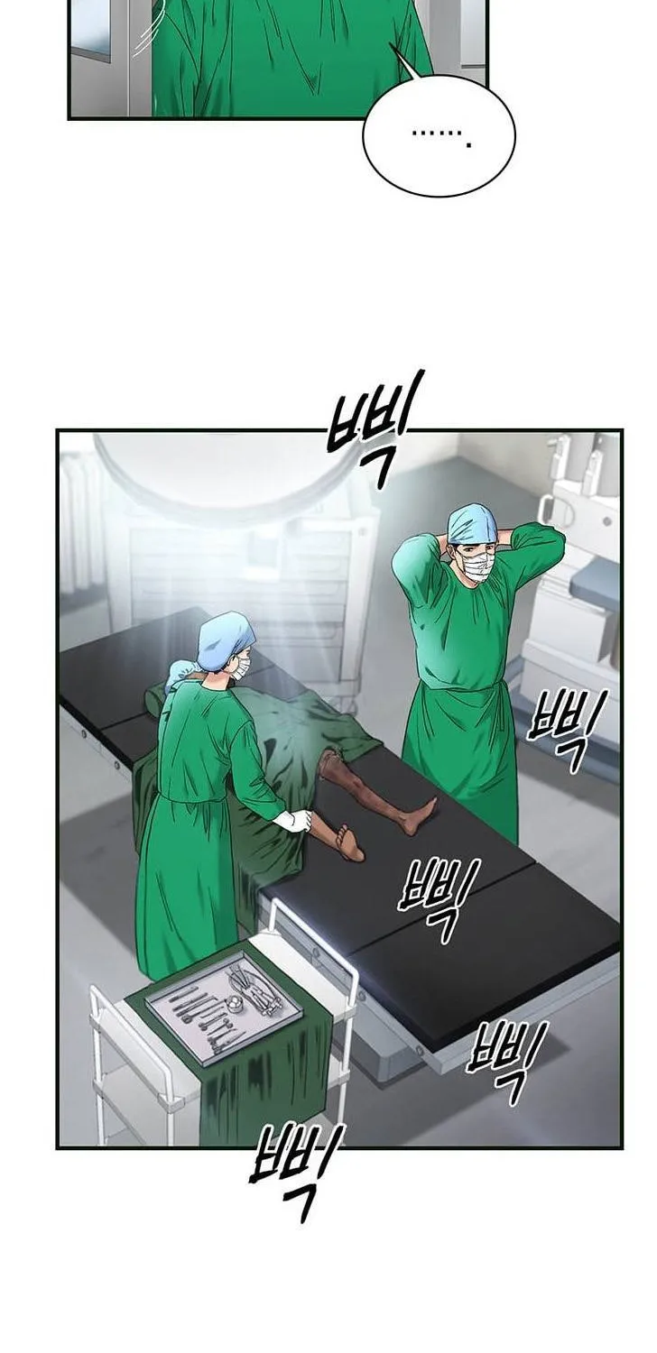 Dr. Choi Tae-Soo Zinmanga X Chapter 46 Page 15