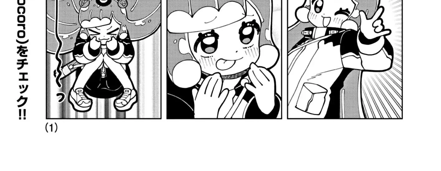 Puniru Wa Kawaii Slime Zinmanga X Chapter 62 Page 2