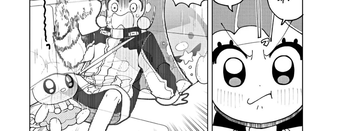 Puniru Wa Kawaii Slime Zinmanga X Chapter 62 Page 8