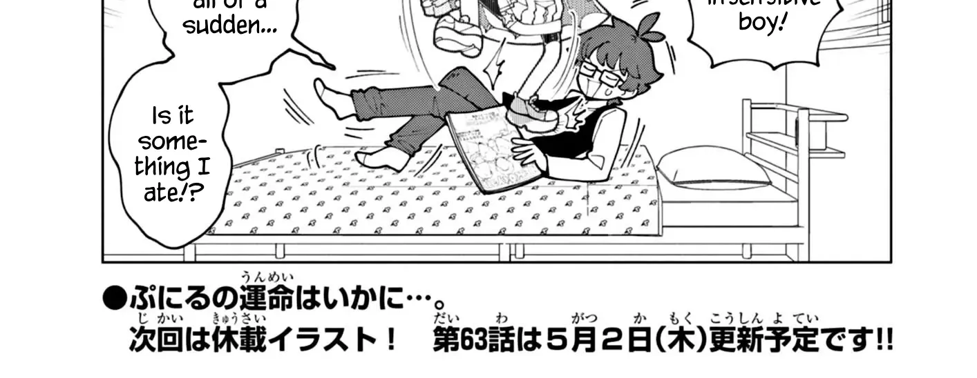 Puniru Wa Kawaii Slime Zinmanga X Chapter 62 Page 18