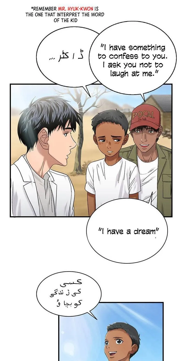 Dr. Choi Tae-Soo Zinmanga X Chapter 44 Page 45