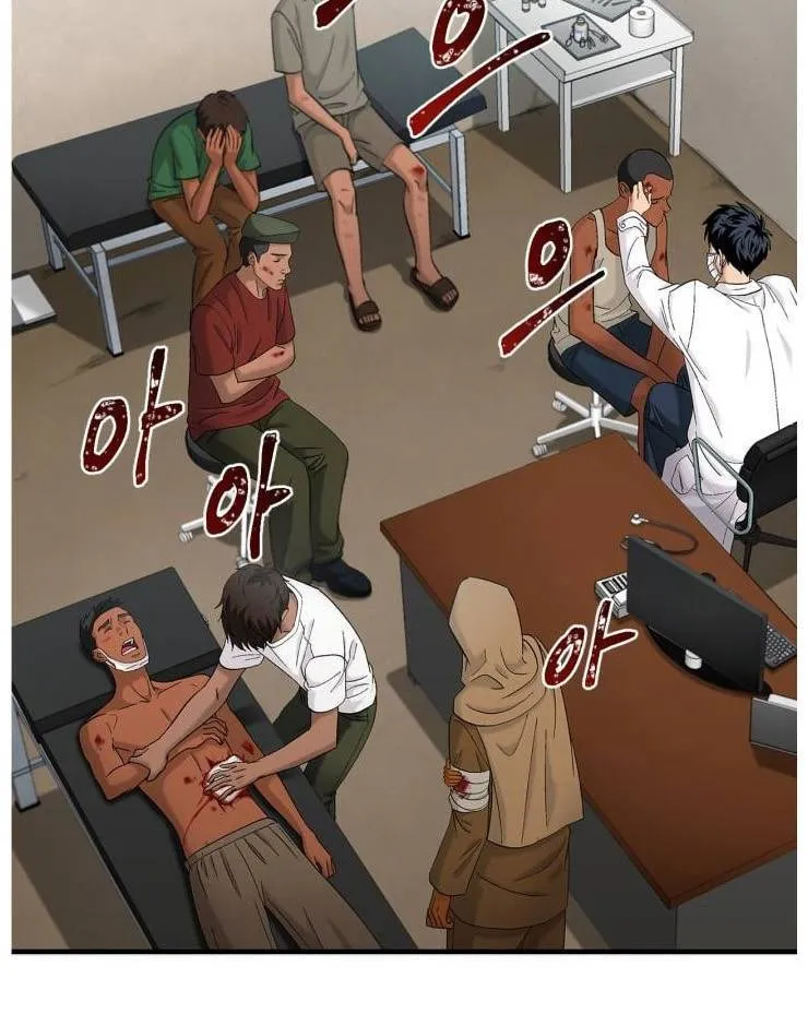 Dr. Choi Tae-Soo Zinmanga X Chapter 38 Page 11