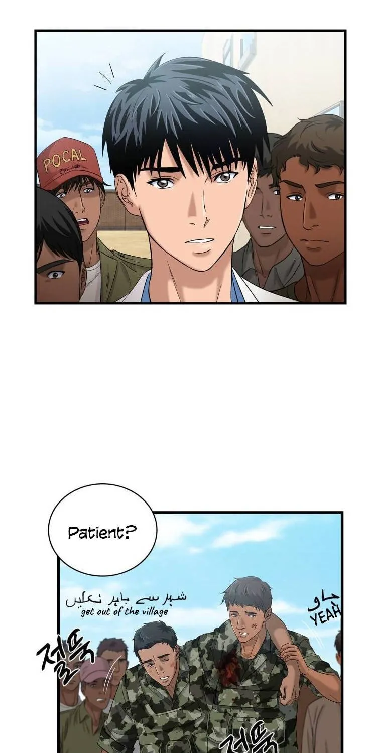 Dr. Choi Tae-Soo Zinmanga X Chapter 38 Page 25