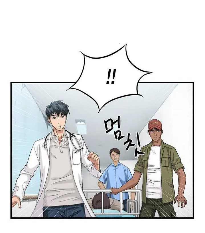 Dr. Choi Tae-Soo Zinmanga X Chapter 36 Page 38