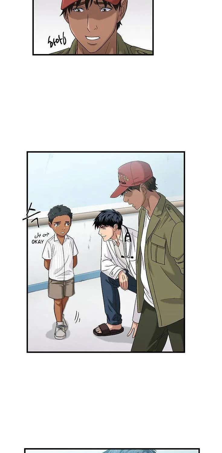 Dr. Choi Tae-Soo Zinmanga X Chapter 36 Page 46