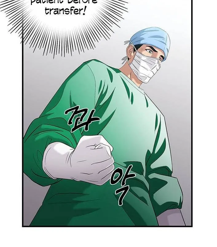 Dr. Choi Tae-Soo Zinmanga X Chapter 35 Page 5