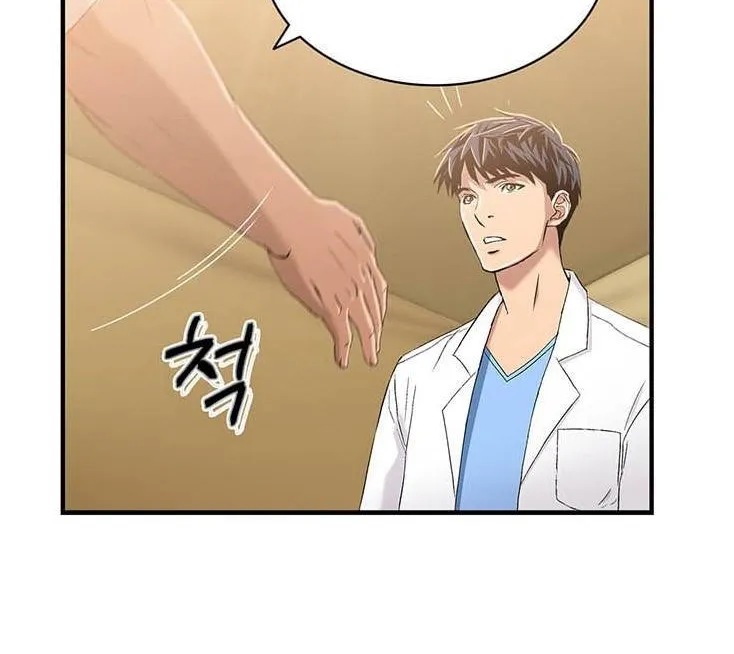 Dr. Choi Tae-Soo Zinmanga X Chapter 32 Page 26