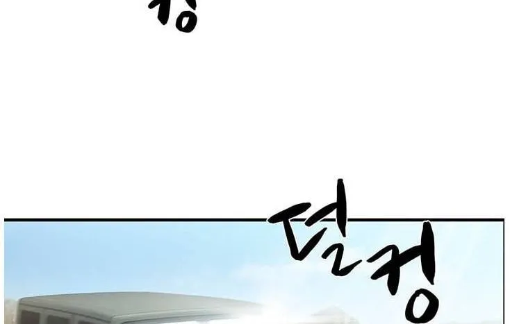 Dr. Choi Tae-Soo Zinmanga X Chapter 32 Page 40