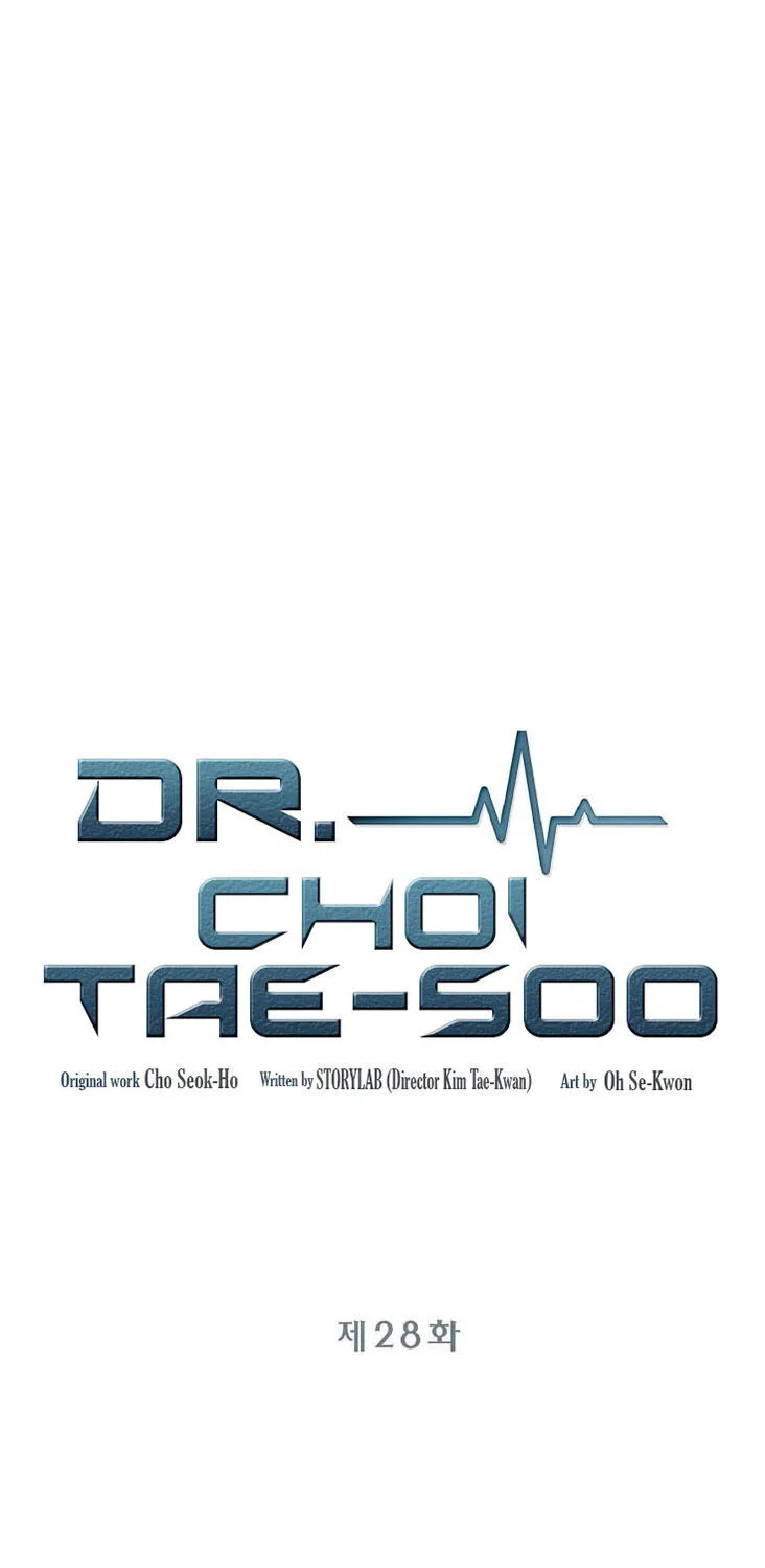 Dr. Choi Tae-Soo Zinmanga X Chapter 28 Page 12